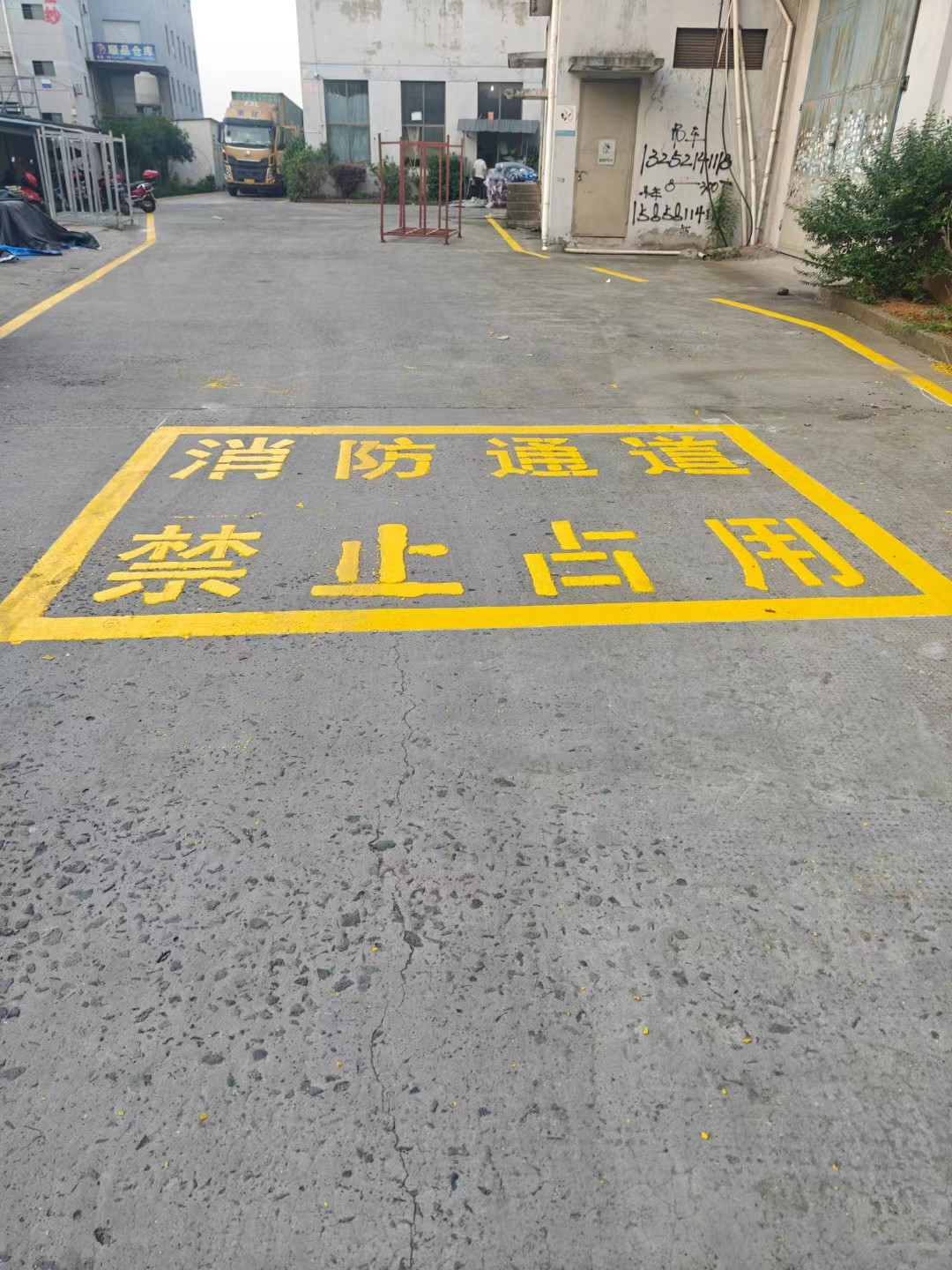 消防划线