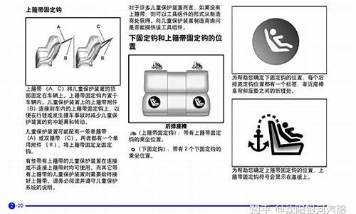 别克凯越汽车保养手册_别克凯越汽车保养手册图片