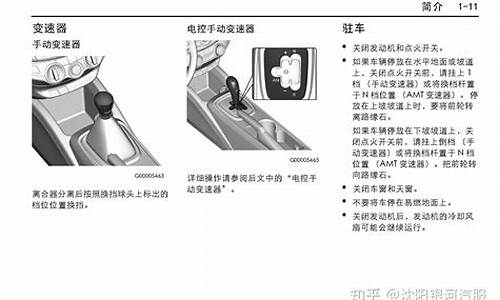 雪佛兰赛欧汽车保养_雪佛兰新赛欧保养