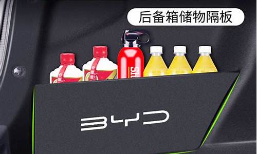 比亚迪F3汽车配件好买吗_比亚迪f3汽车