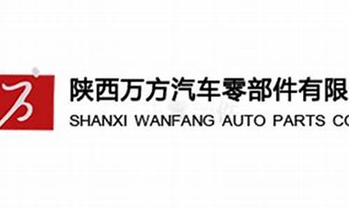 陕西骏捷汽车零部件有限公司车间怎么样_陕西骏捷汽车零部件有限