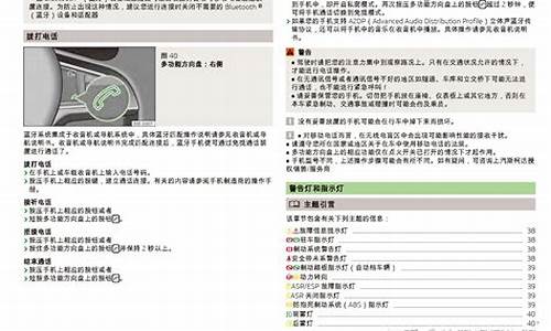 斯柯达明锐汽车保养_斯柯达明锐汽车保养手