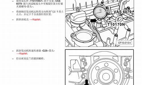 捷达汽车保养与维修_捷达汽车保养与维修手册