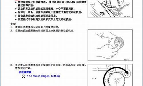 开瑞汽车维修手册_开瑞汽车维修手册电子版