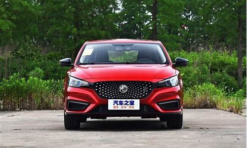 mg6汽车之家报价_mg6 汽车之家